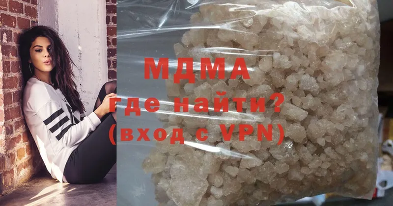 нарко площадка клад  гидра как зайти  Орлов  МДМА VHQ 